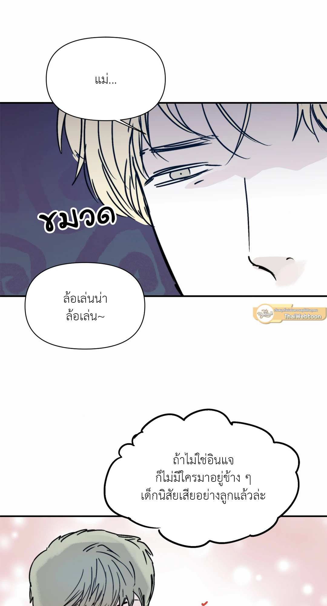 หน้า 49