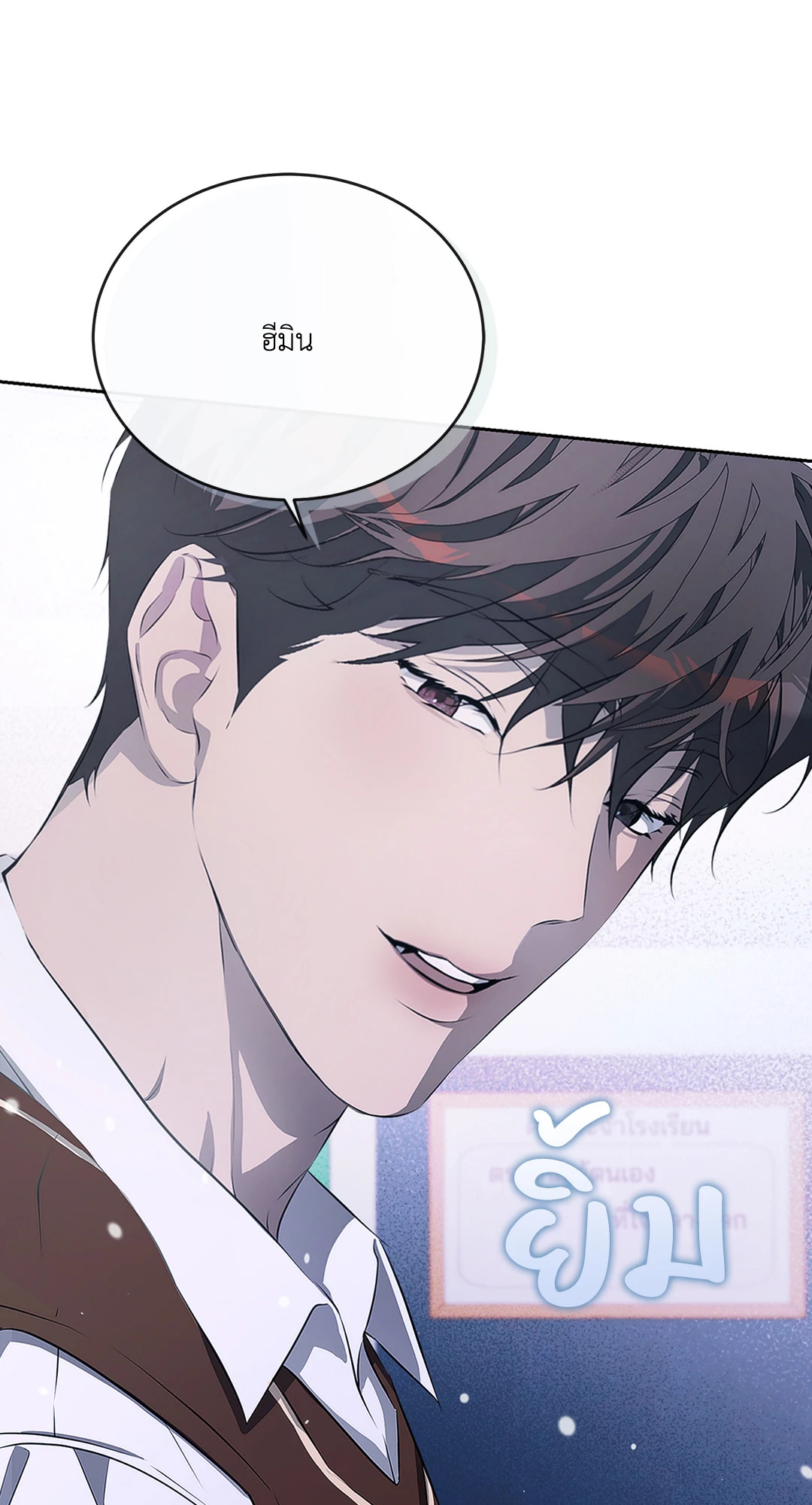 หน้า 80