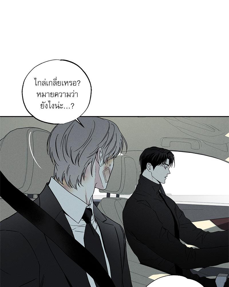 หน้า 87