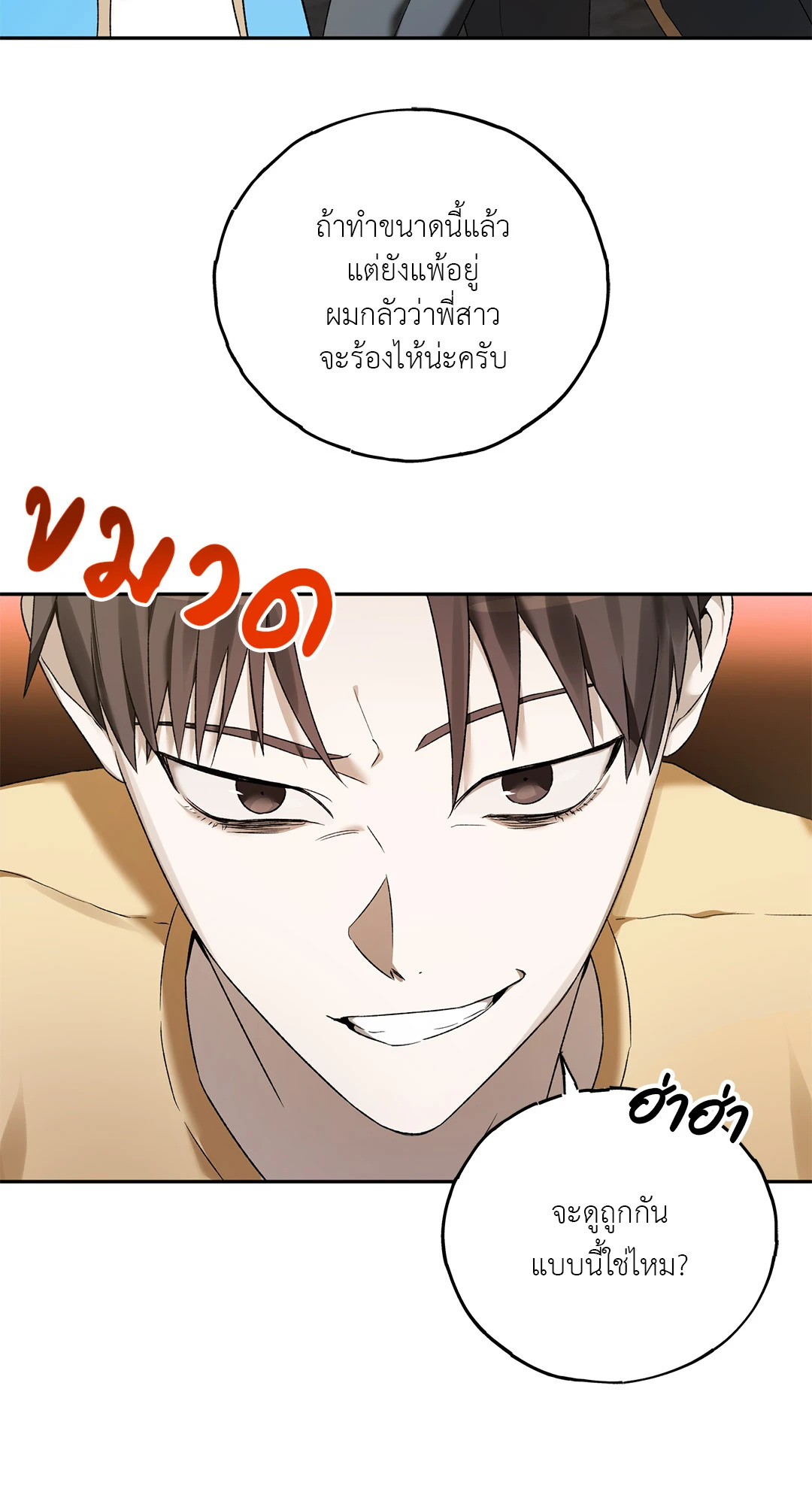 หน้า 97