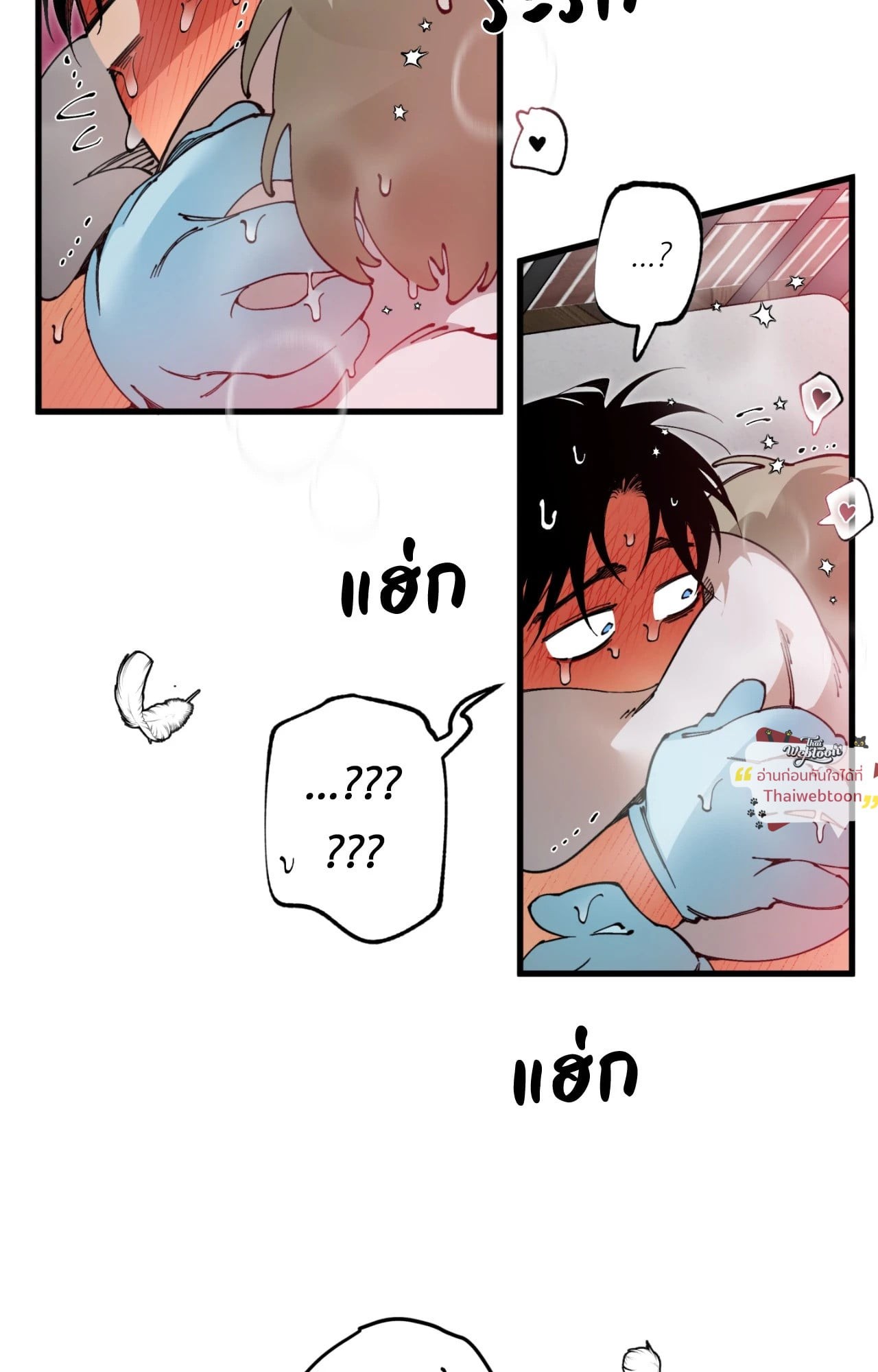 หน้า 59