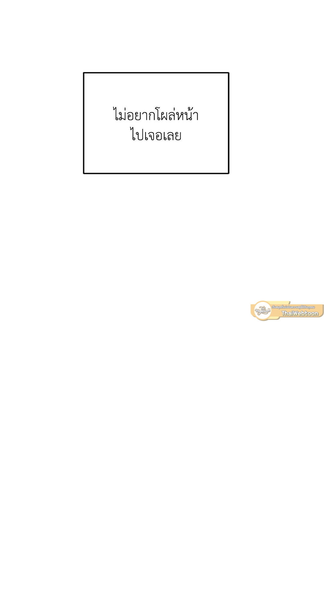 หน้า 137