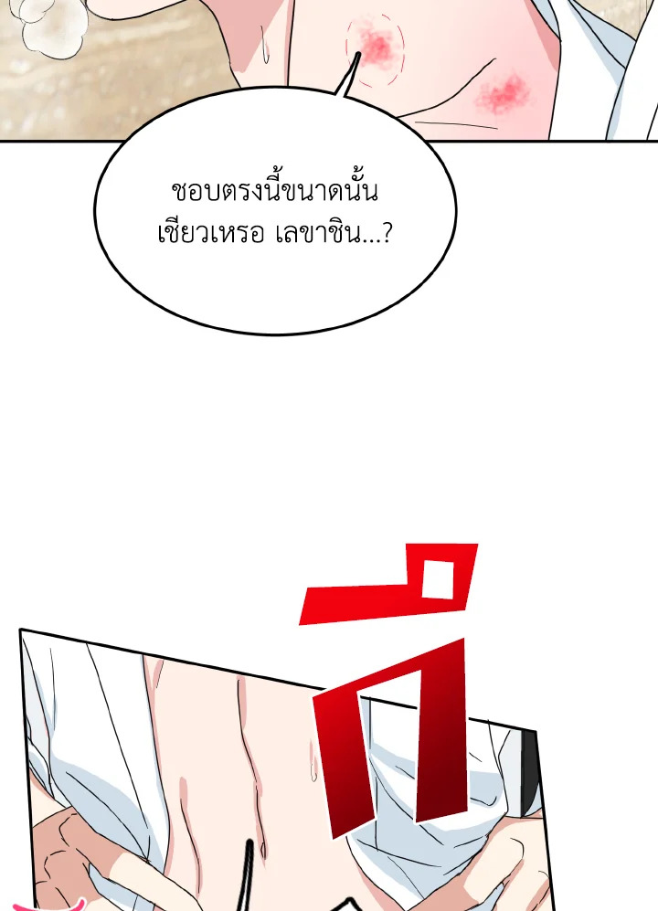 หน้า 64