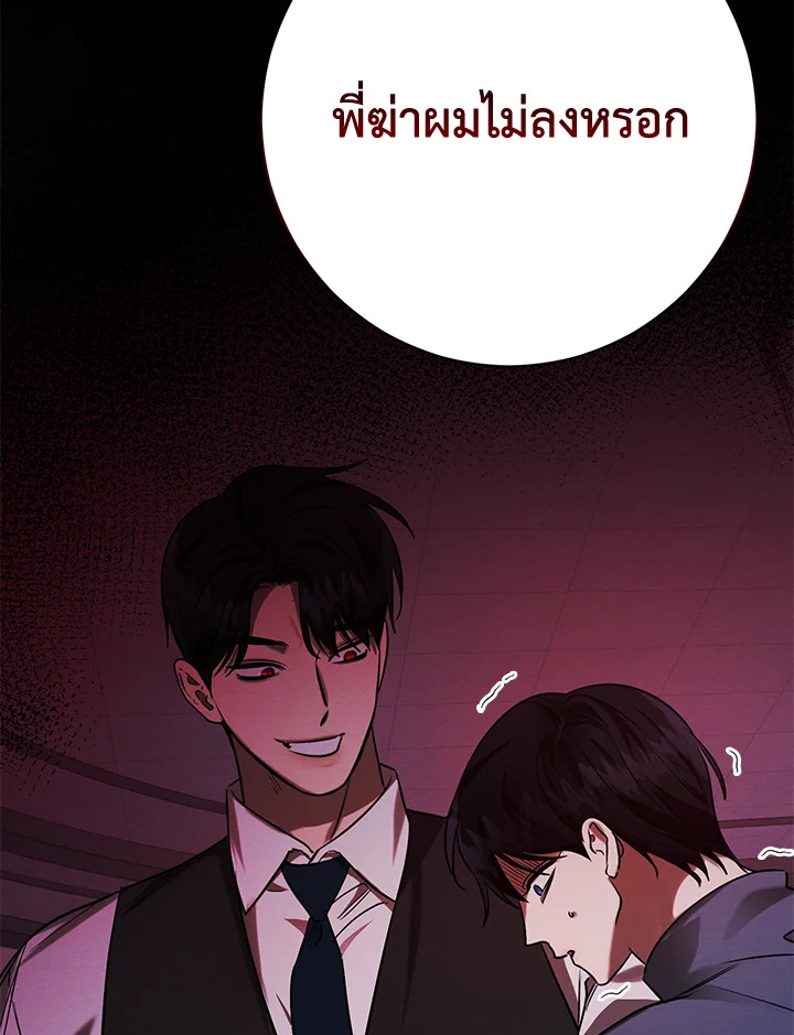 หน้า 94