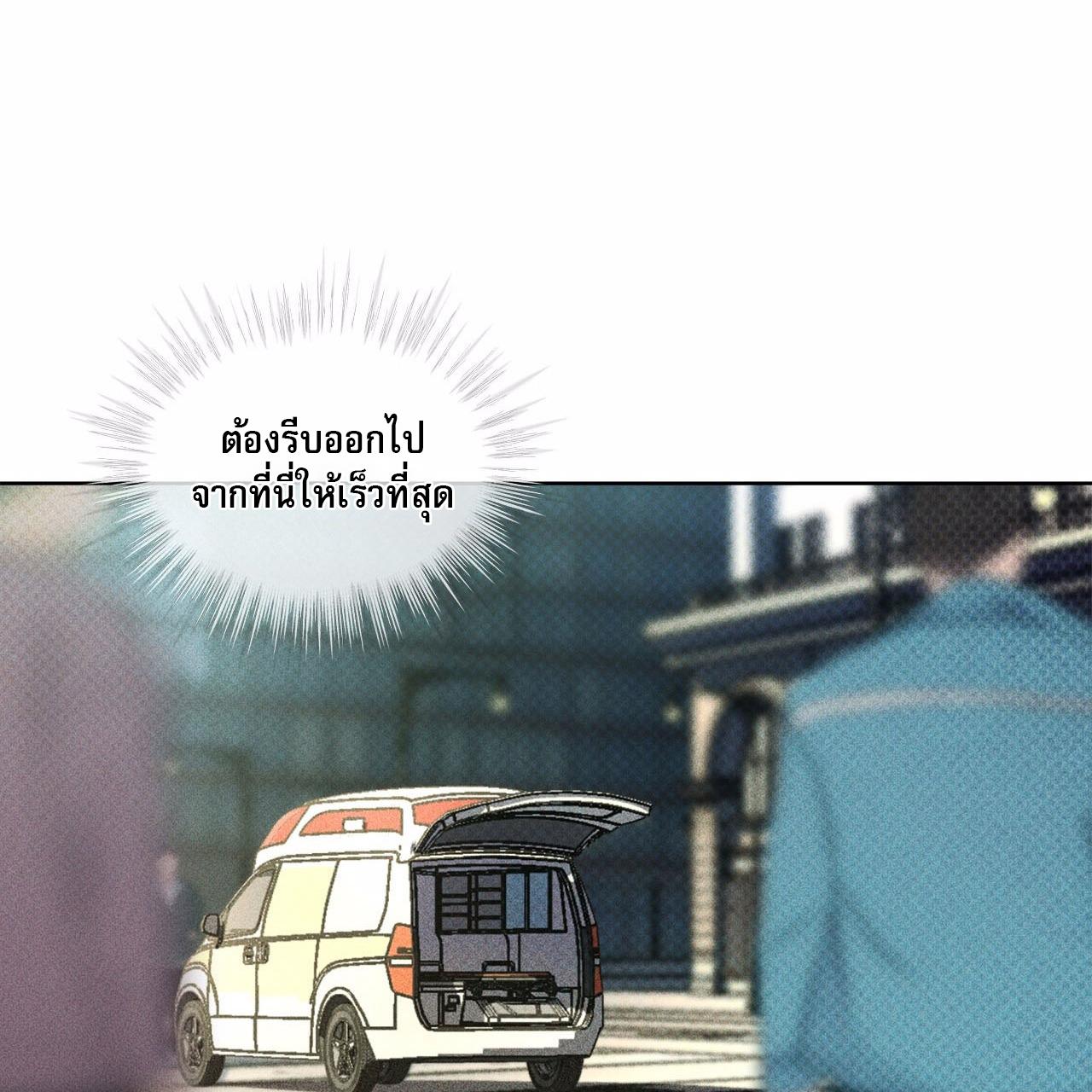 หน้า 93