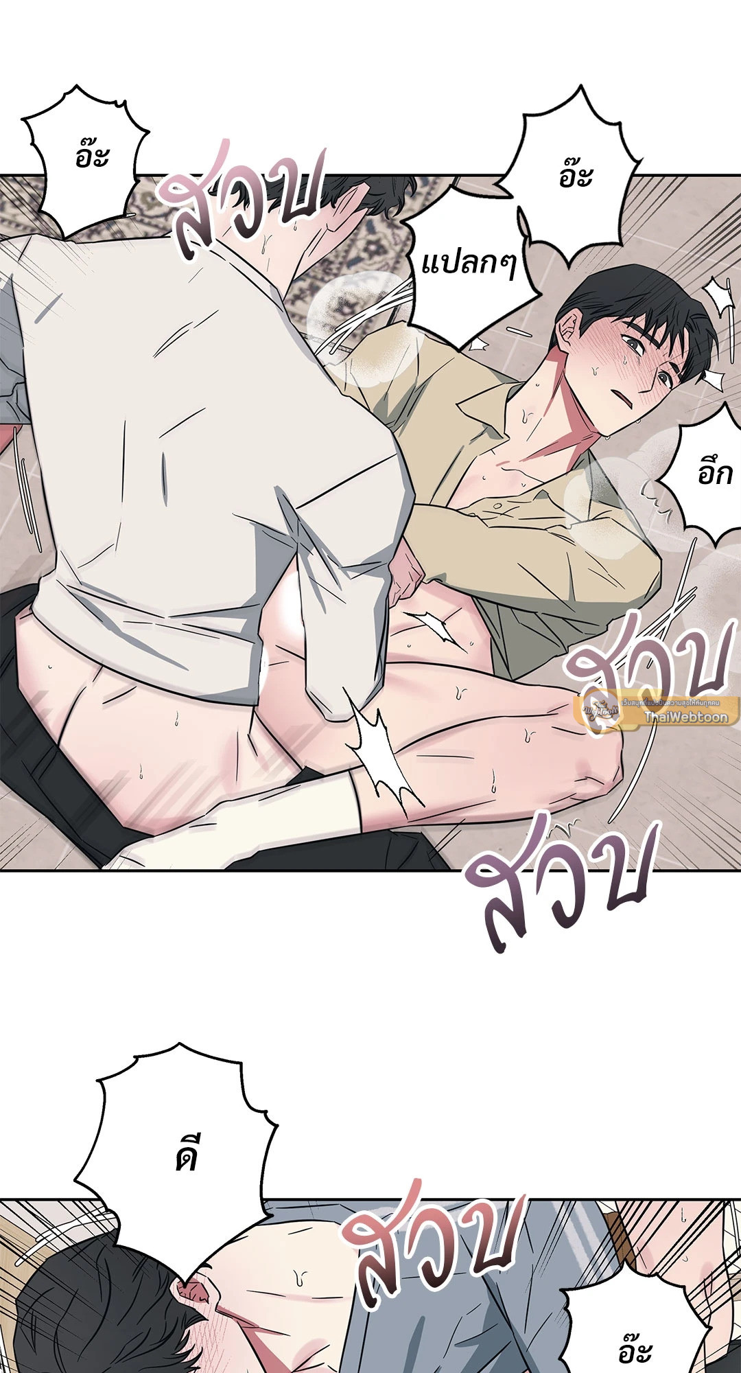 หน้า 54