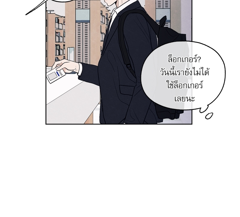หน้า 80
