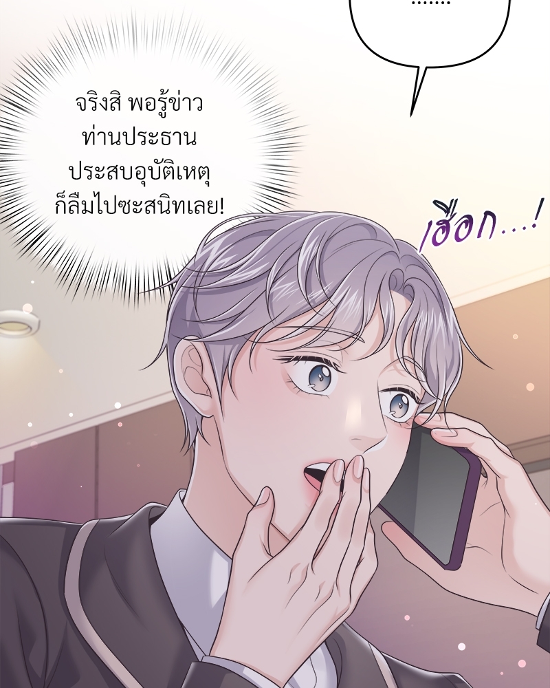หน้า 54