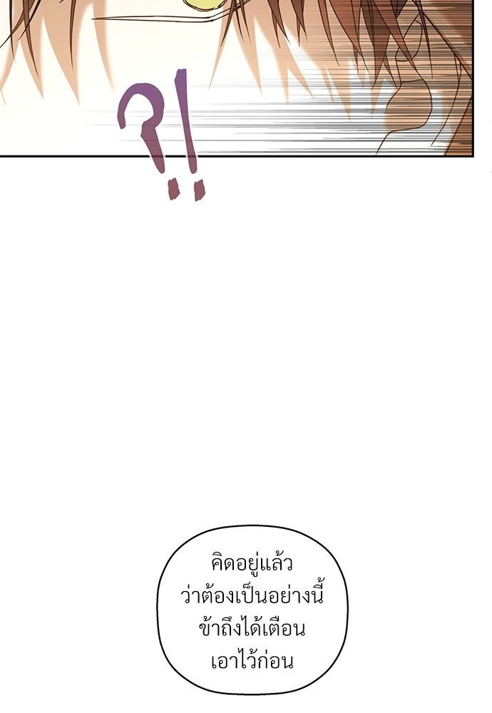 หน้า 118