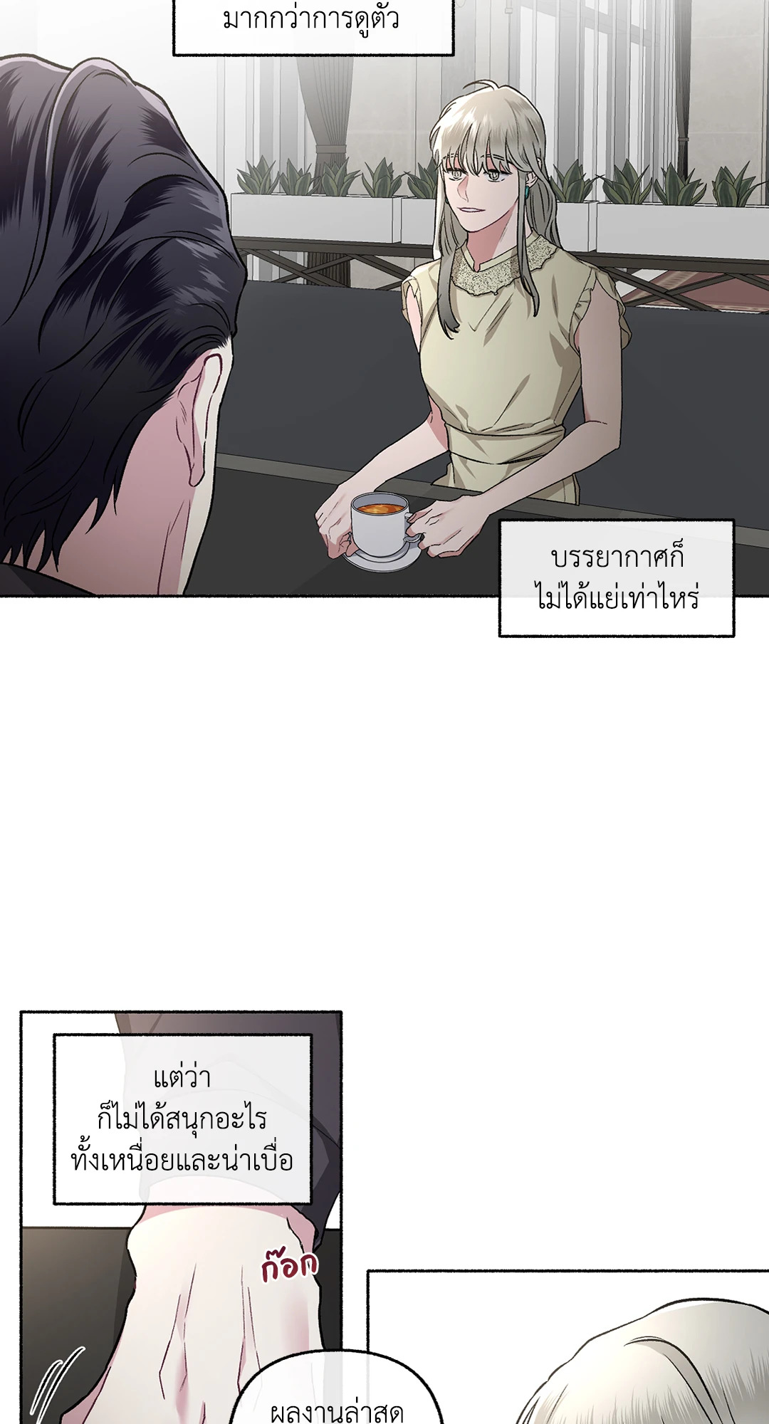หน้า 62