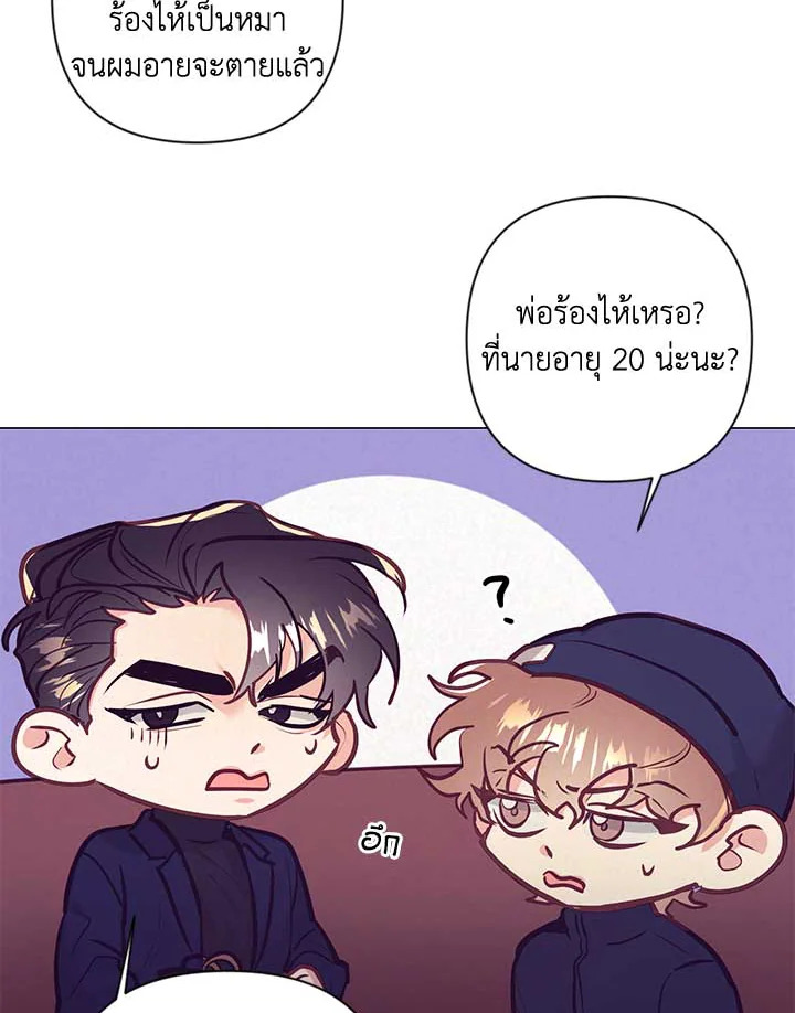 หน้า 75