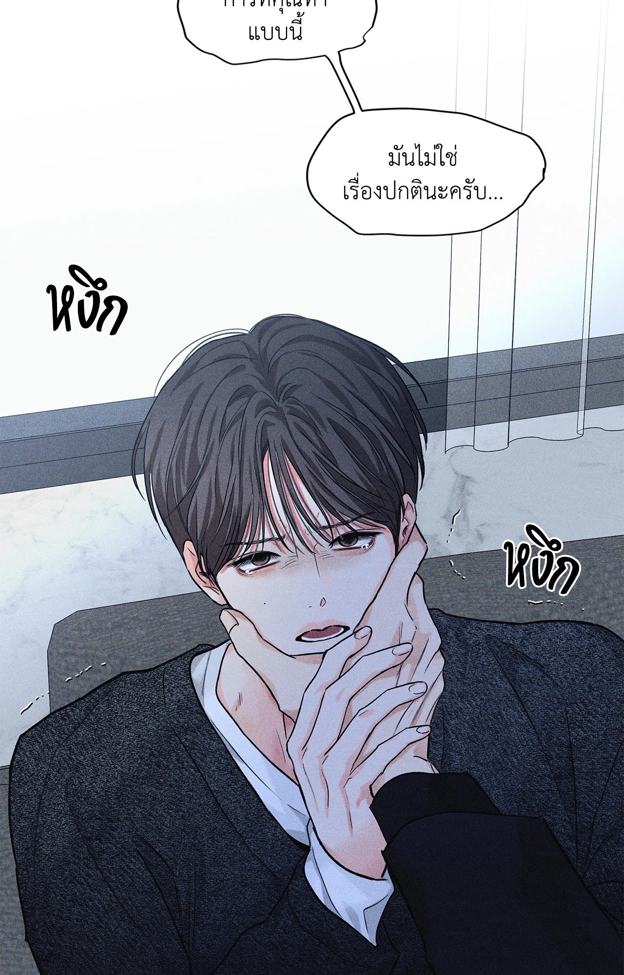 หน้า 37