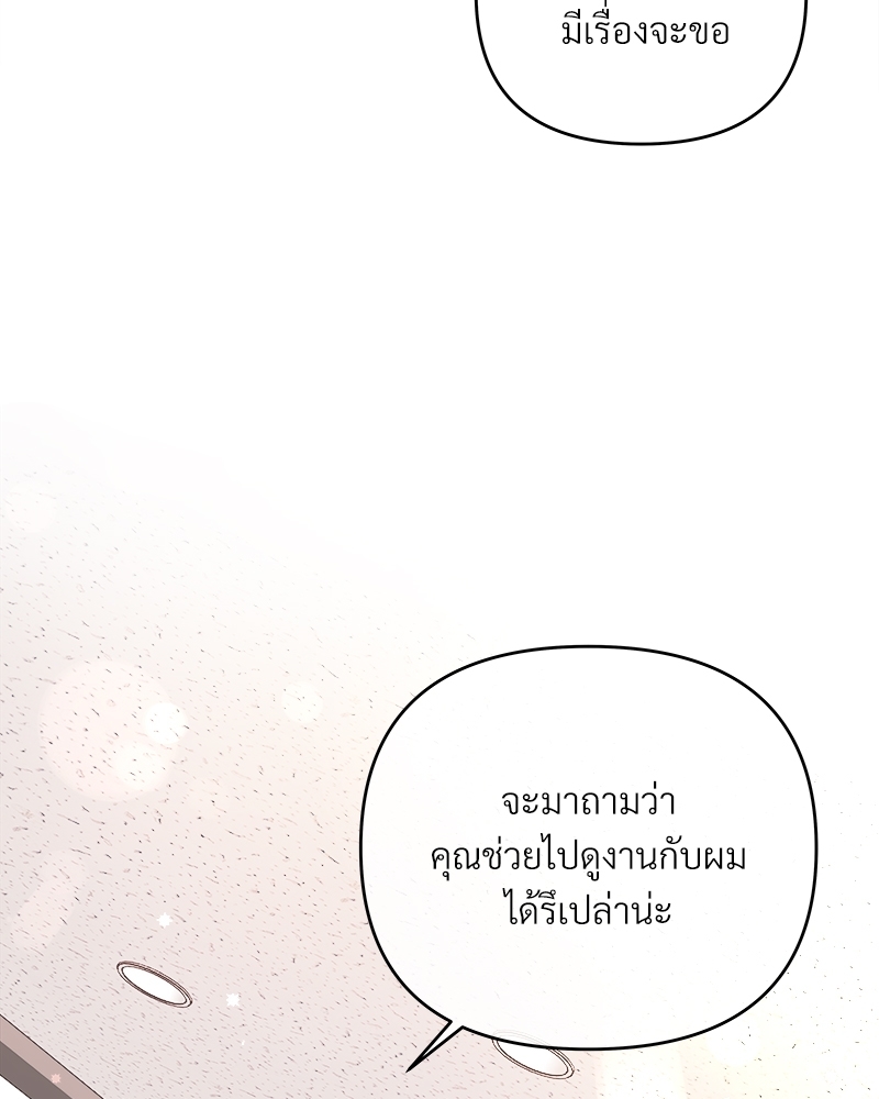 หน้า 94