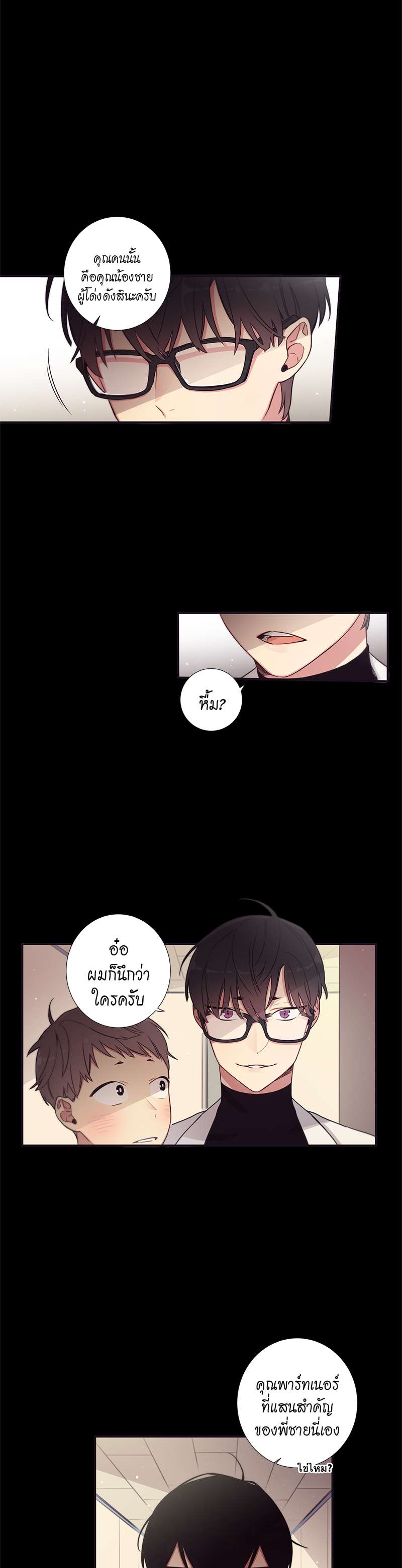 หน้า 23