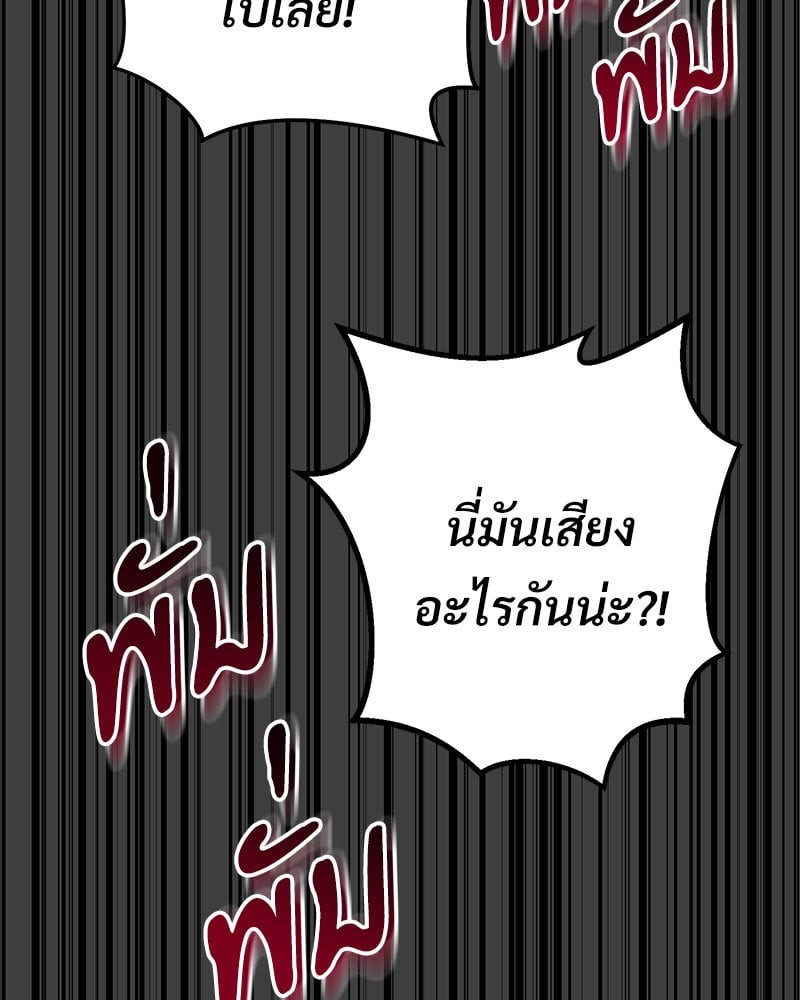 หน้า 110