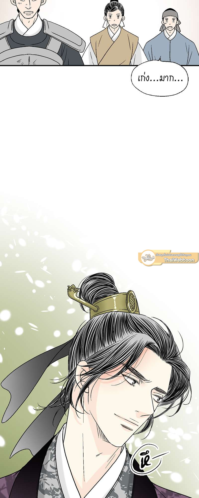 หน้า 39