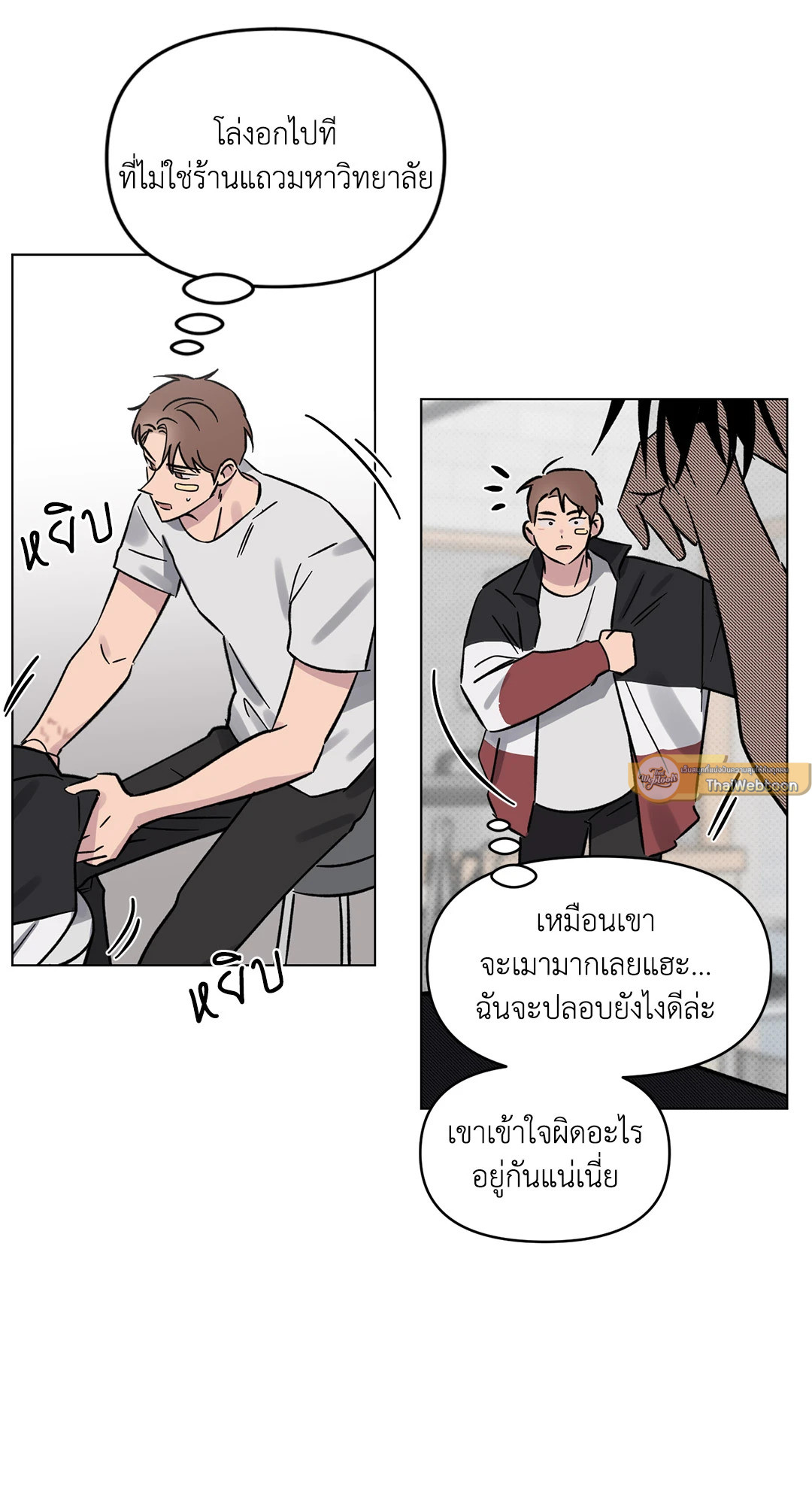 หน้า 47