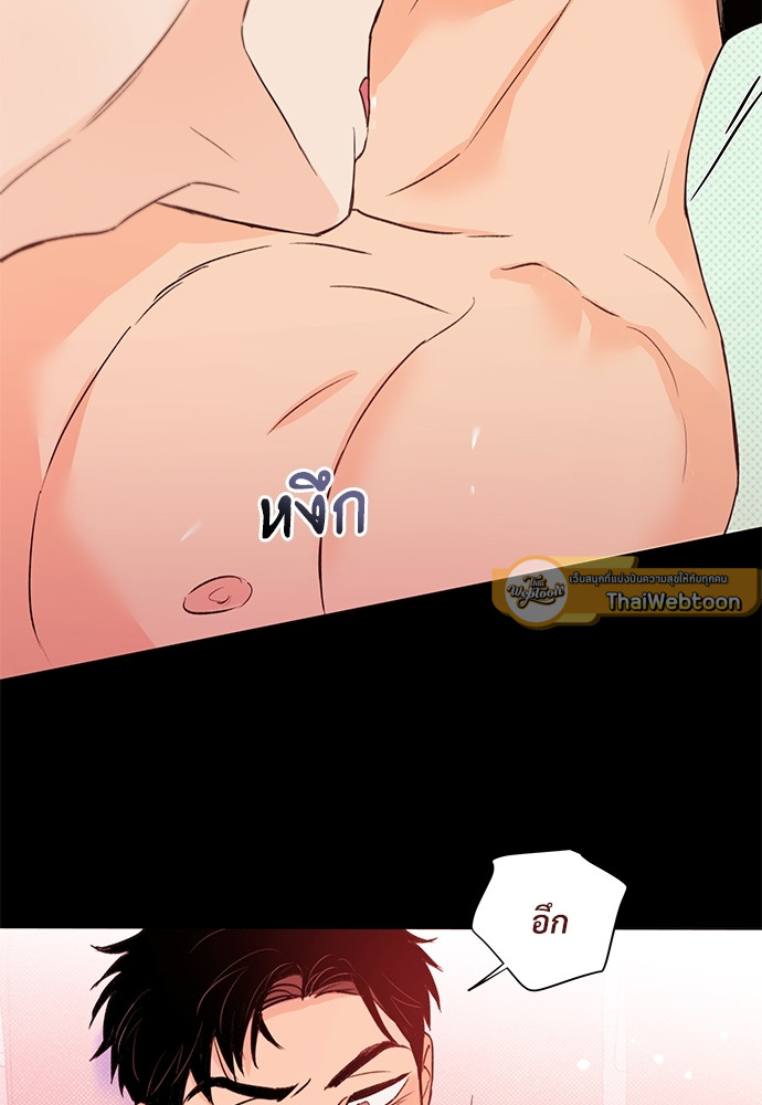 หน้า 74
