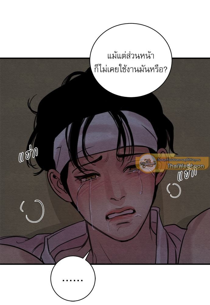 หน้า 48
