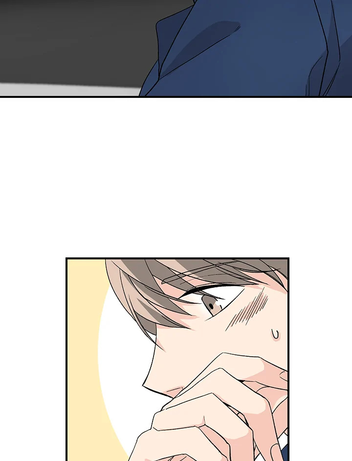 Don't Touch Me ตอนที่ 20 - รูปที่ 2