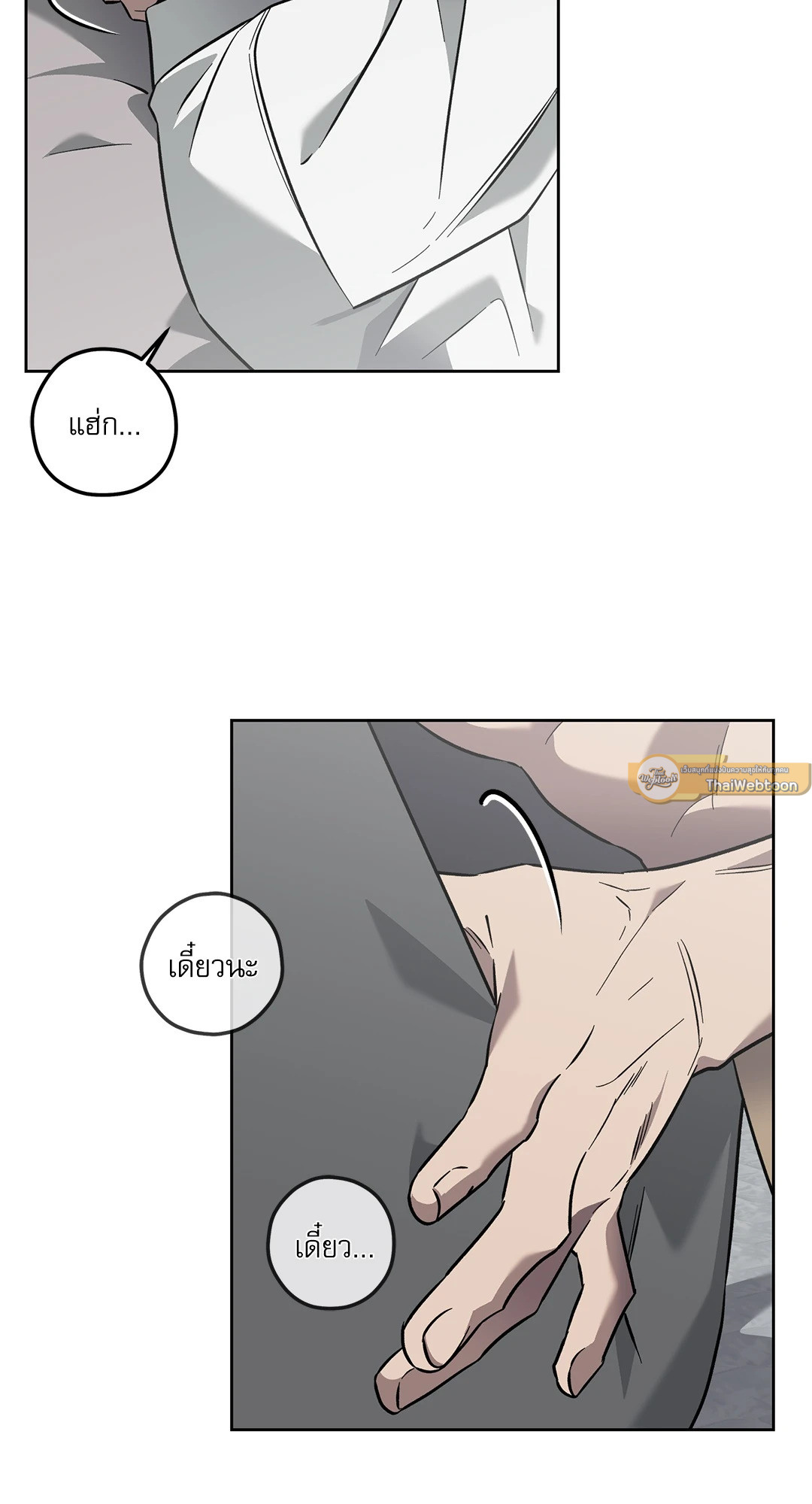 คดีฆาตกรรม ถนนซันเซต 19 | A Murderous Affair at 19 Sunset Street (R+) ตอนที่ 1 - รูปที่ 2