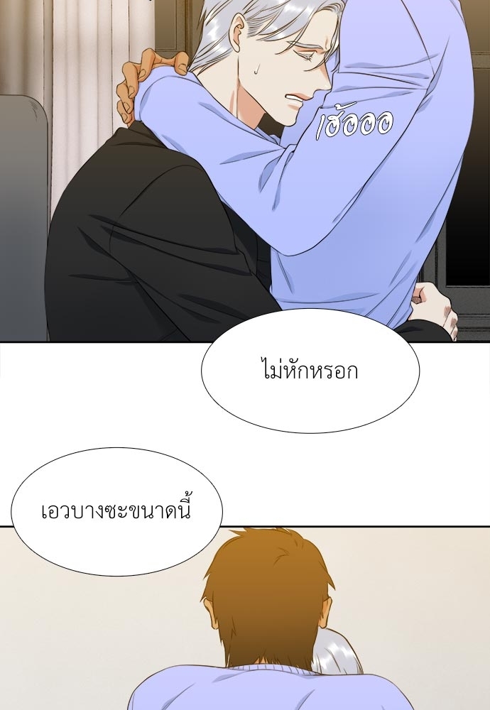 หน้า 49