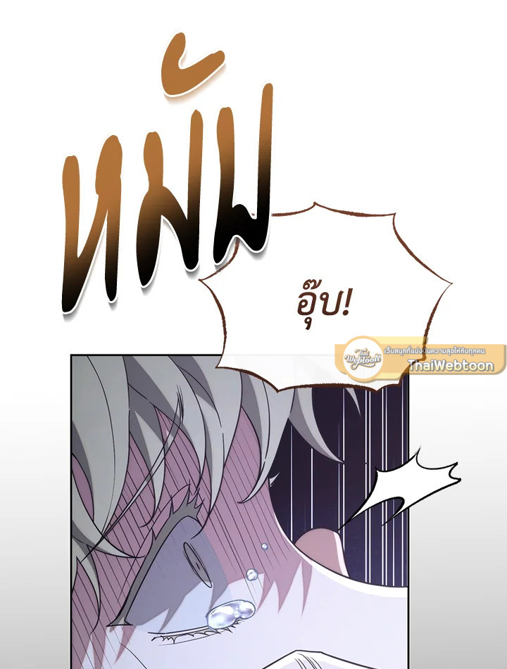 หน้า 127