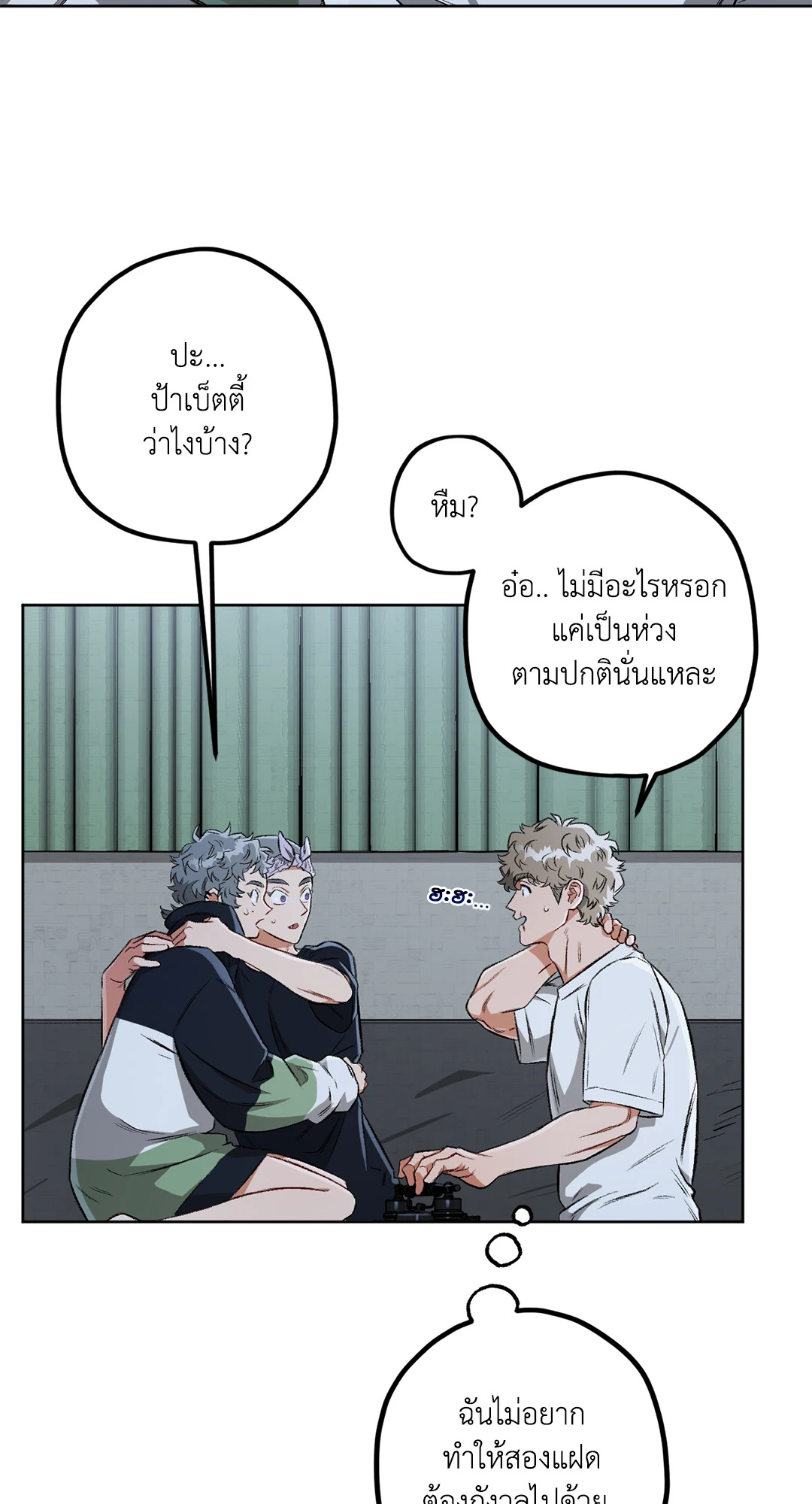 หน้า 81