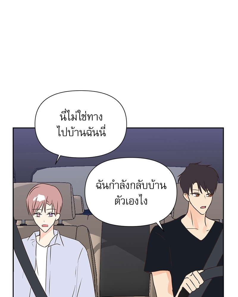 หน้า 70