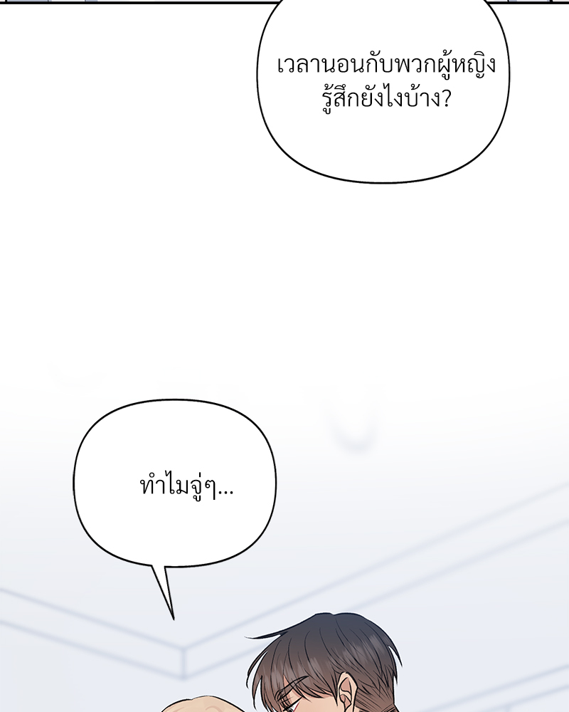 หน้า 90