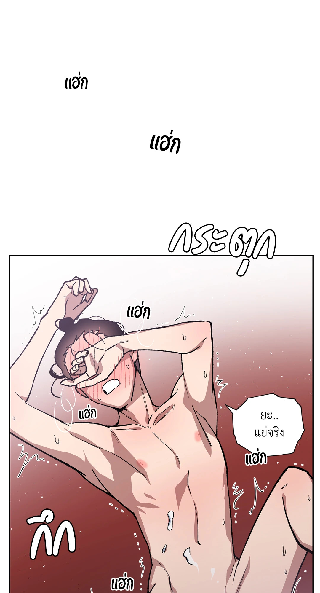 หน้า 48