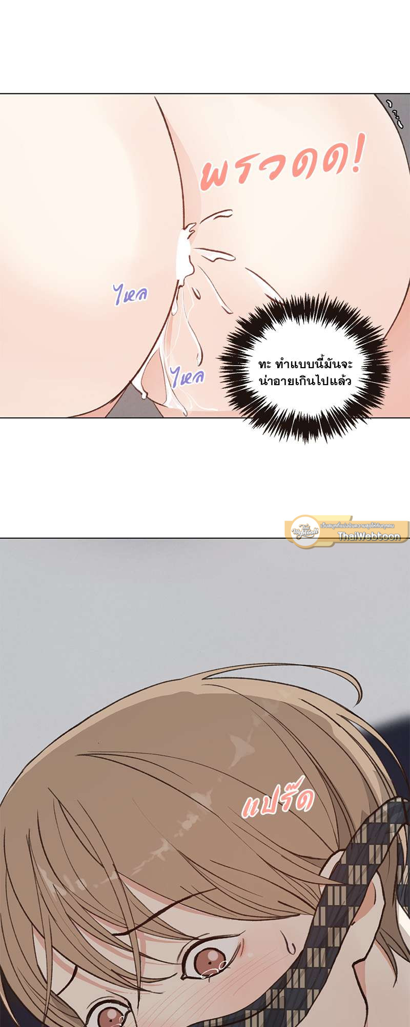 หน้า 61