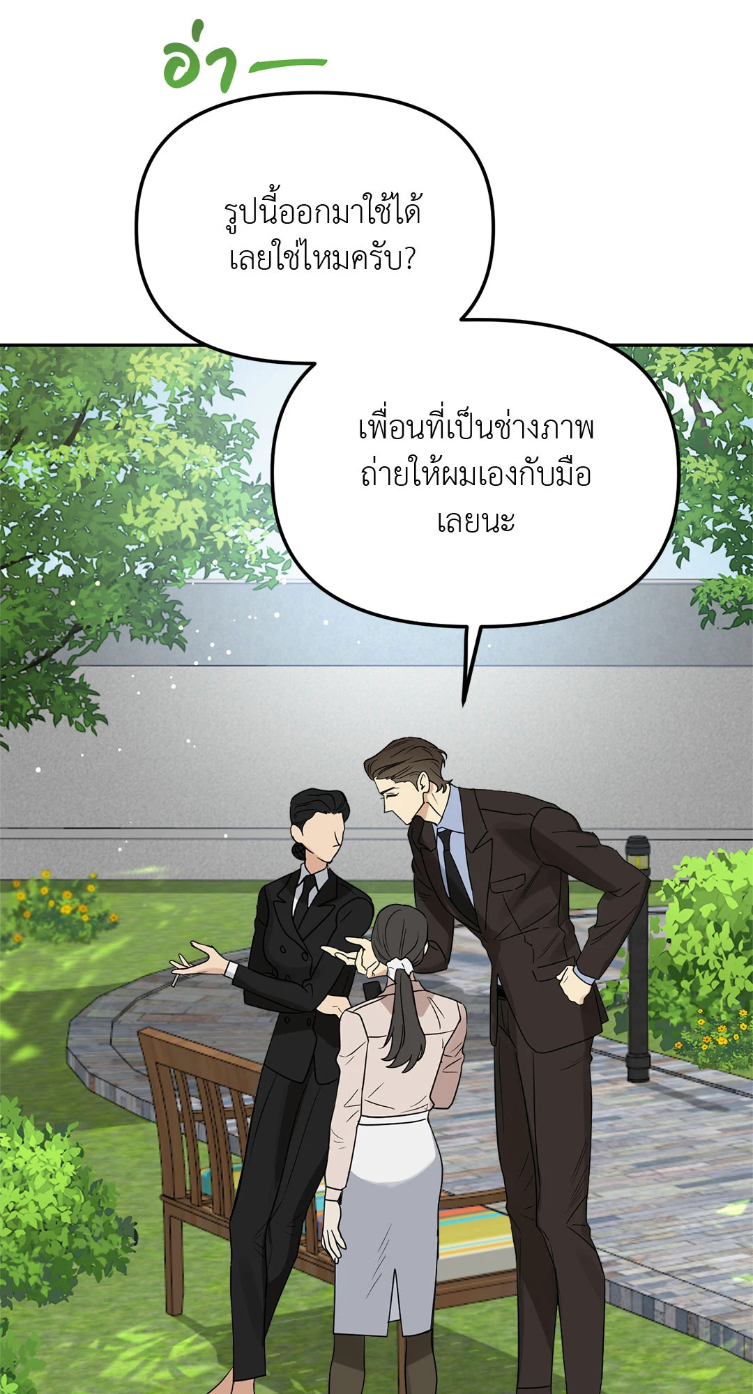 หน้า 27