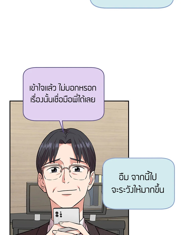 หน้า 81