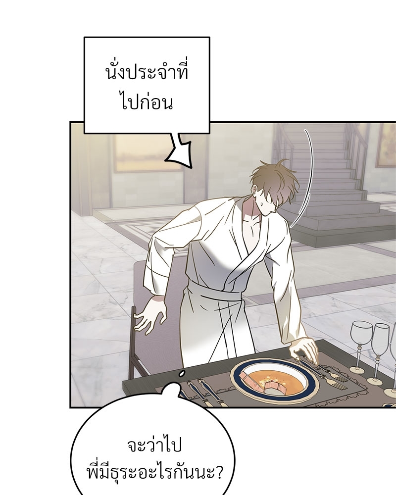 หน้า 72