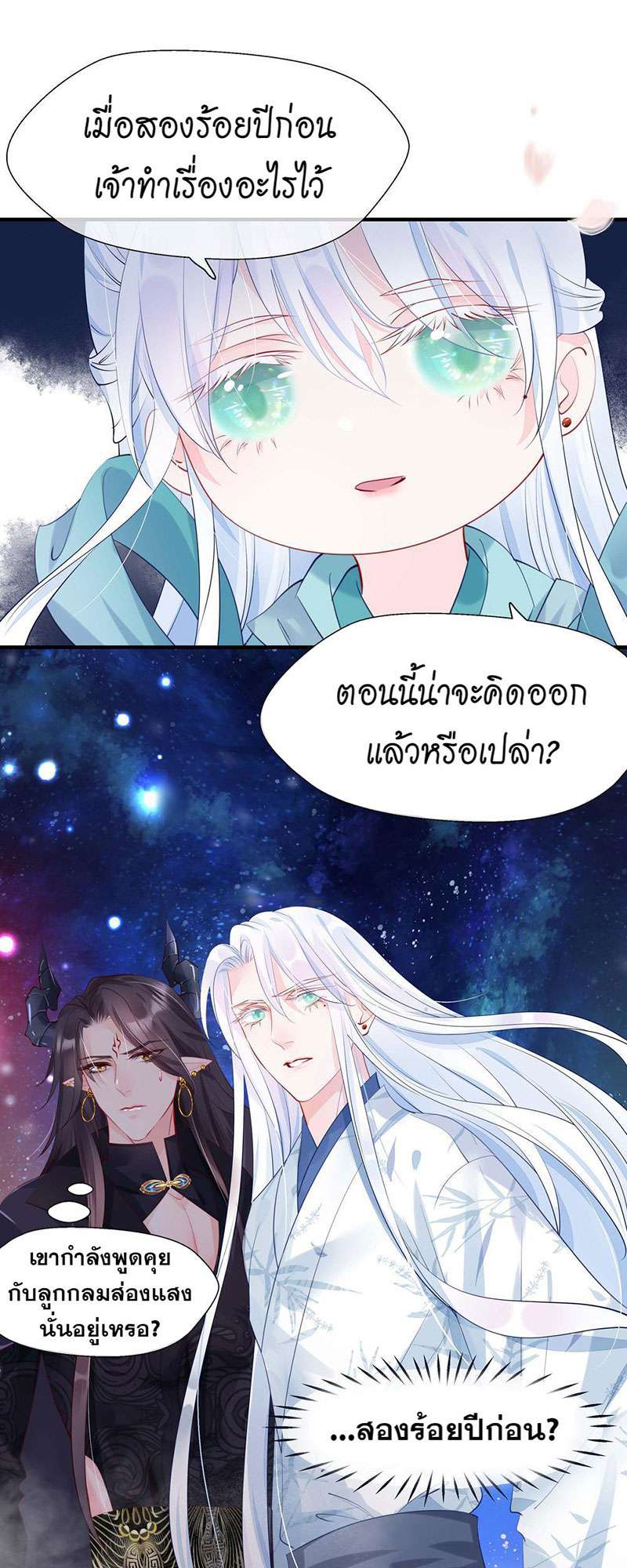 หน้า 45