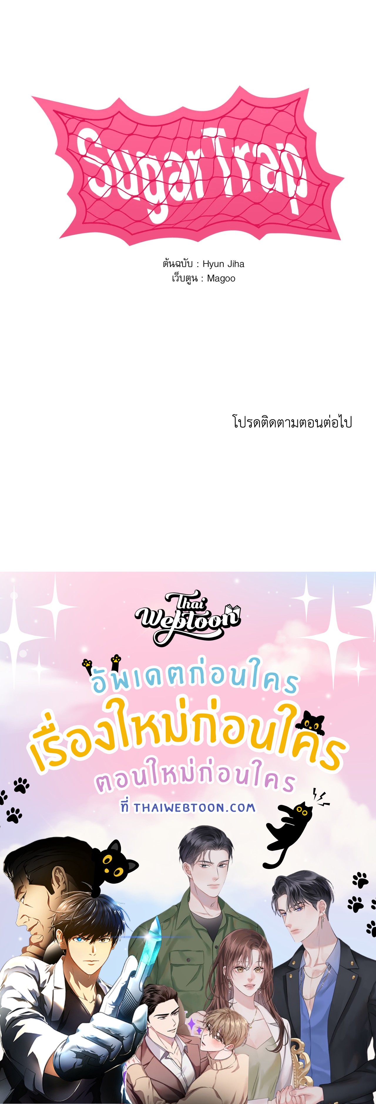 หน้า 81