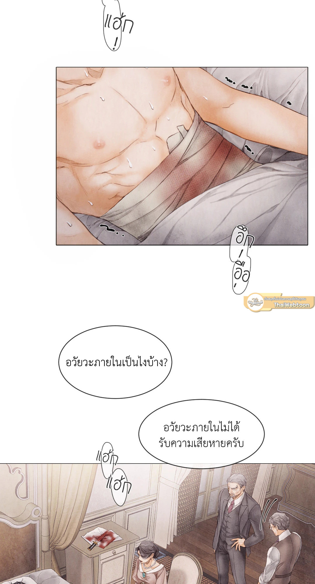 หน้า 25