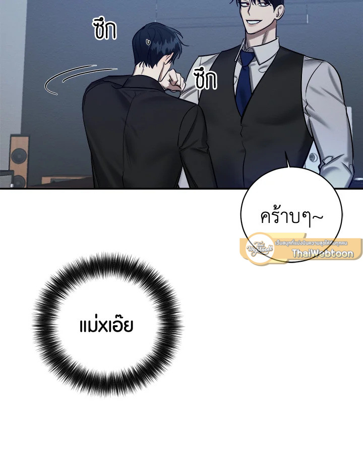 หน้า 85