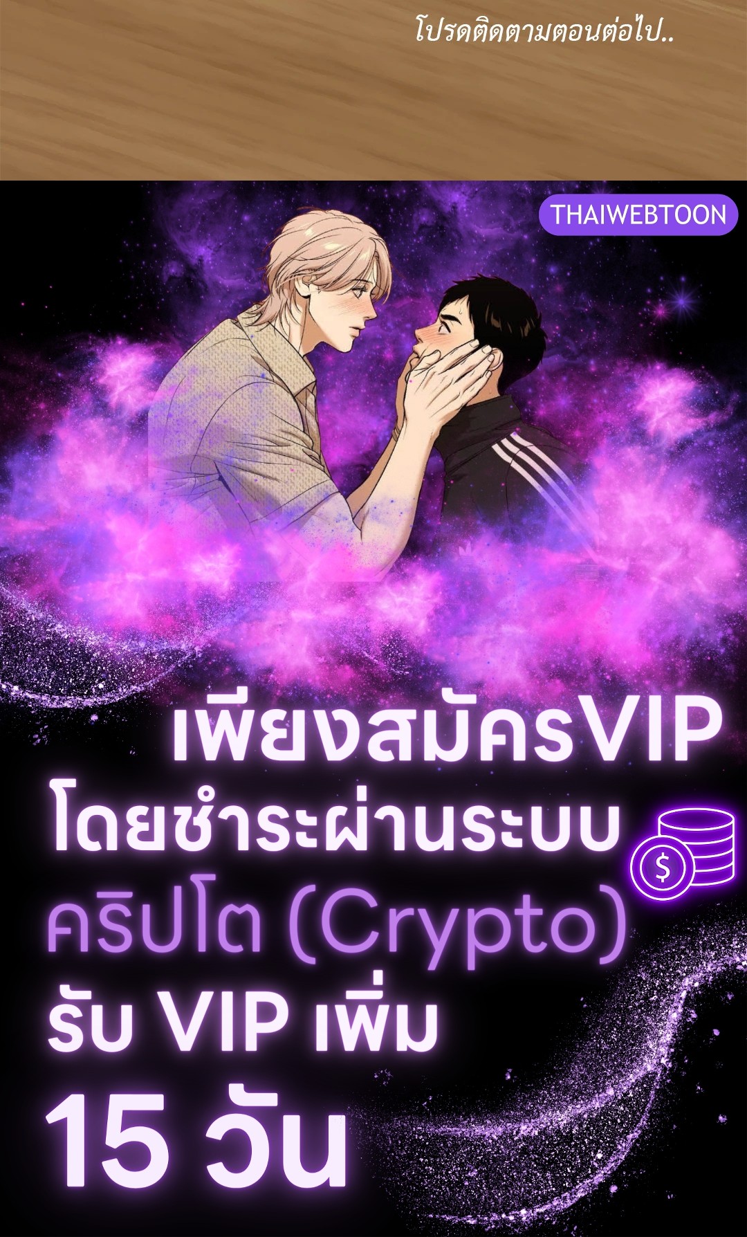 หน้า 67
