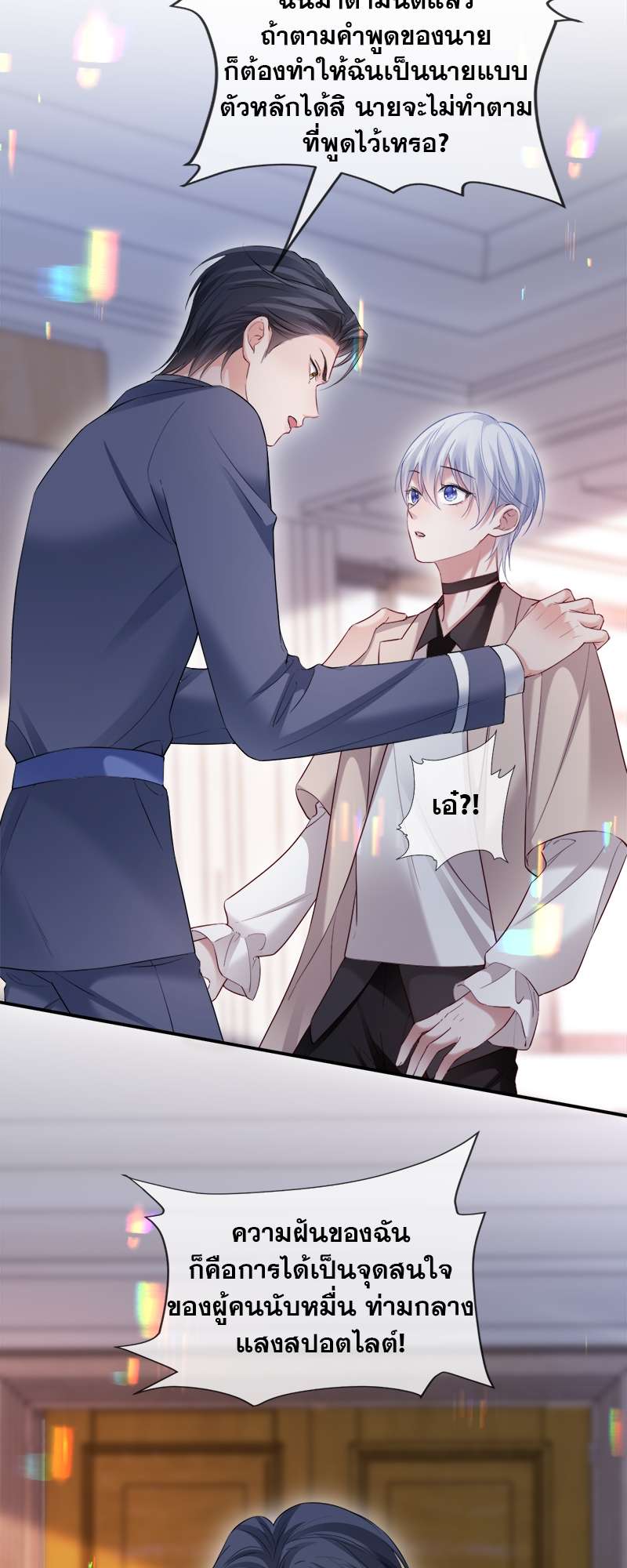 หน้า 18