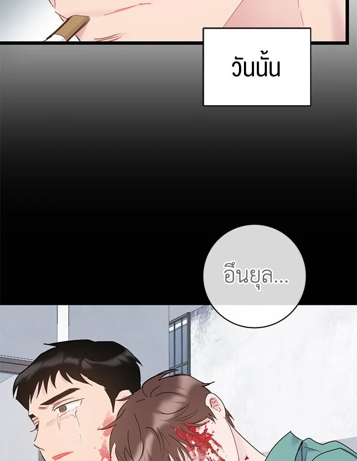 หน้า 74