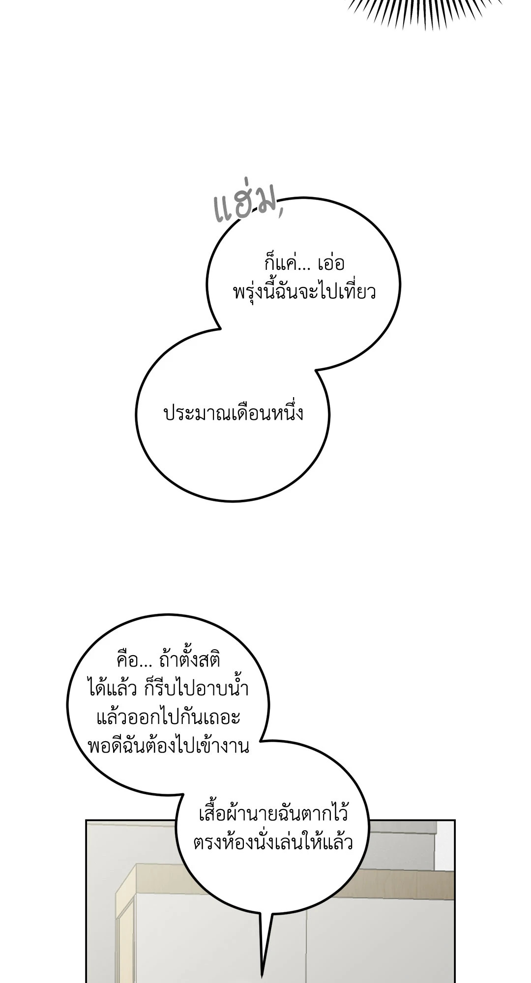 หน้า 90
