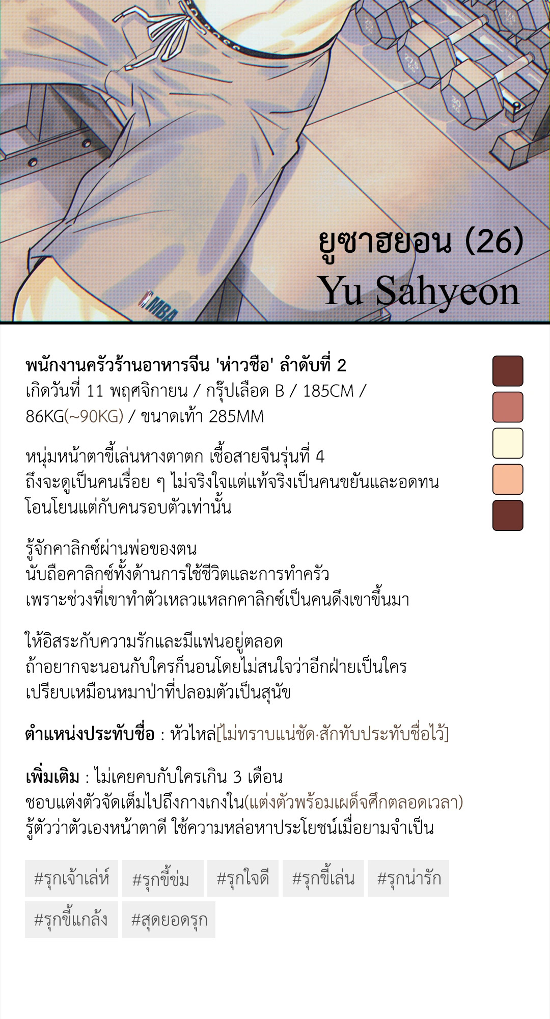 หน้า 22