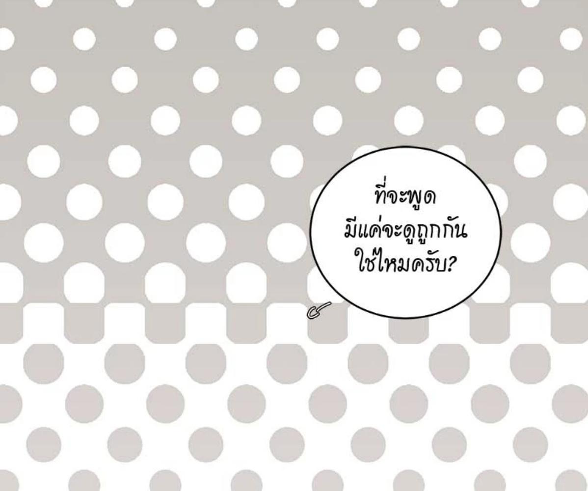หน้า 148