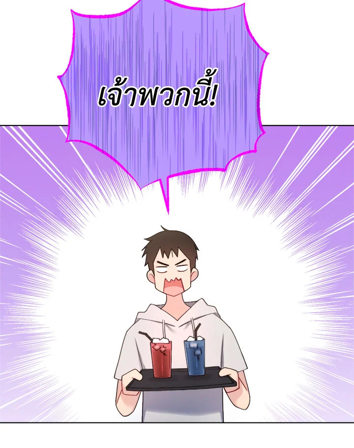 หน้า 98