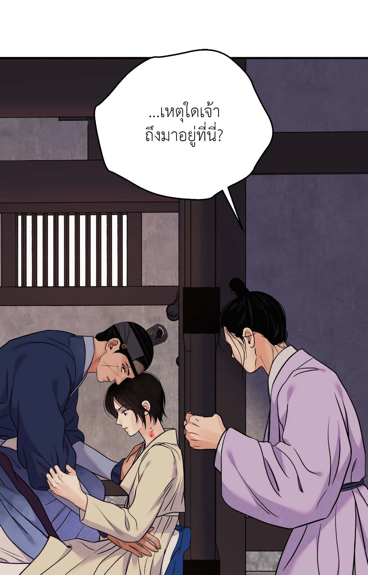 หน้า 37
