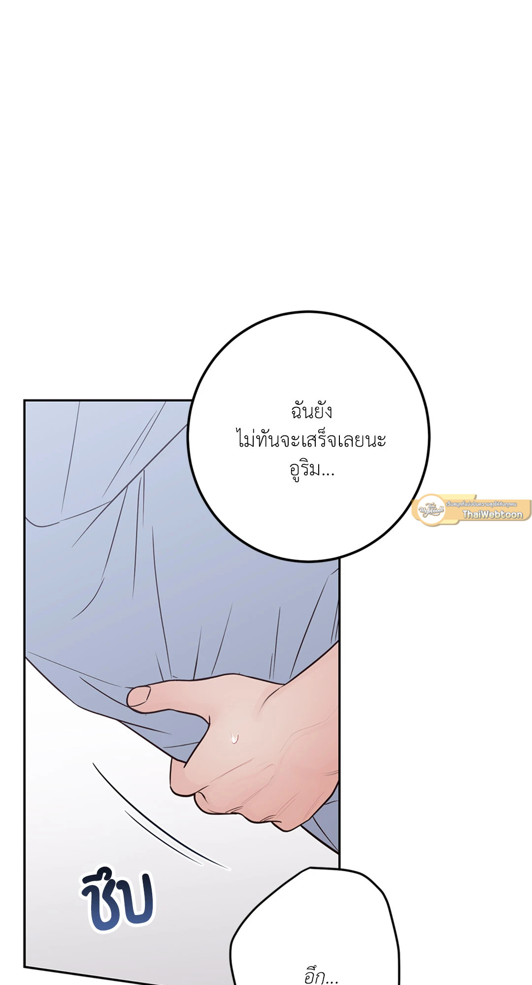 หน้า 81