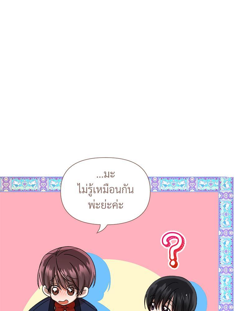 หน้า 74