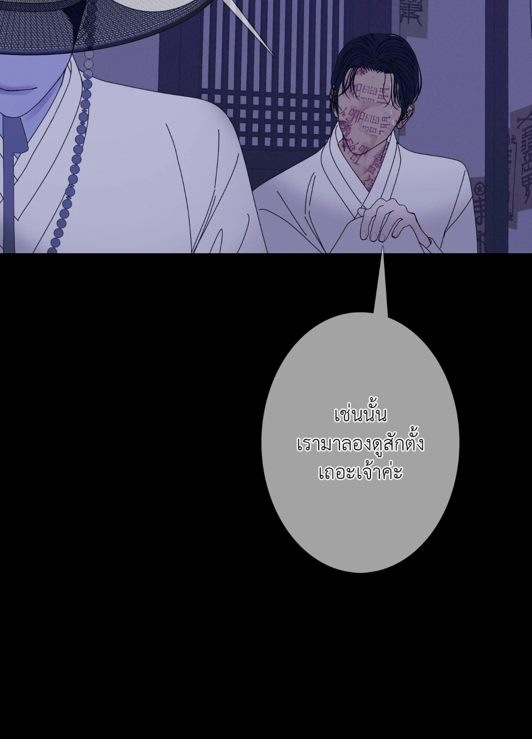 หน้า 36